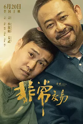 天天搞夜夜爽