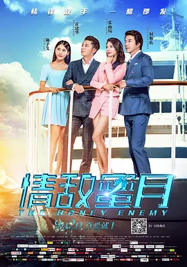 强行挺进赵丽颖的后臀小说