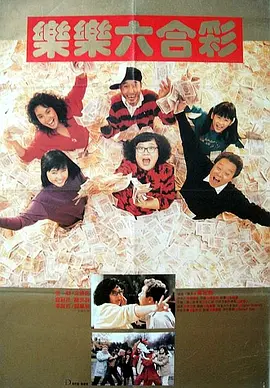 仙女的哭声