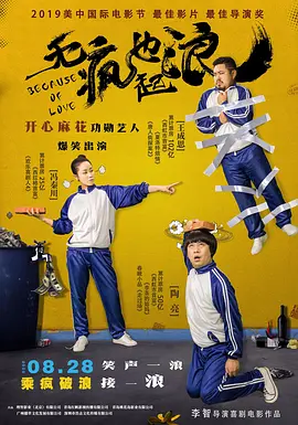国产精品久久久精品