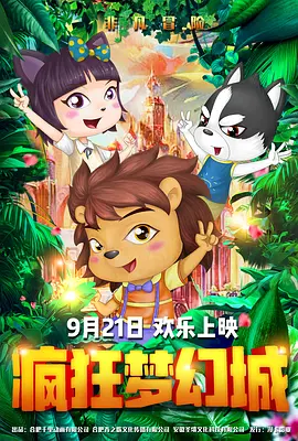 性的生活