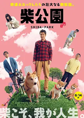 国产成人久久一区二区三区