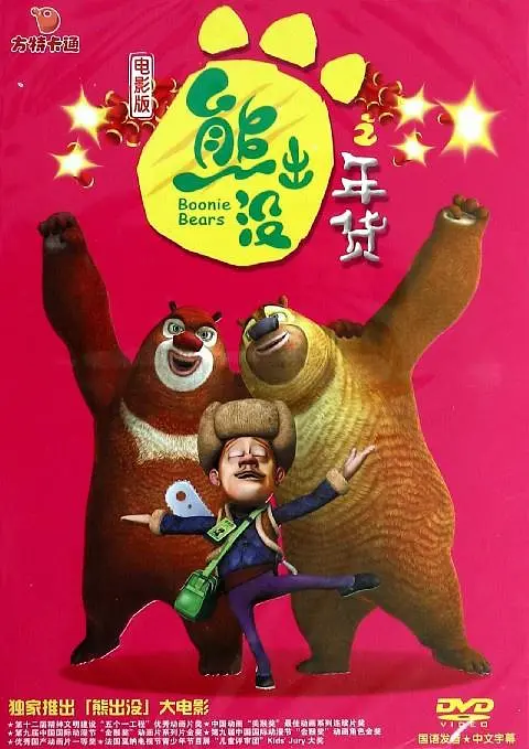 精品国产综合成人亚洲区