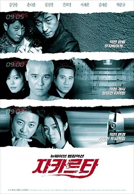 小心女人的背后