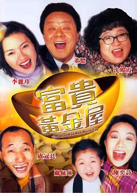 可疑员工