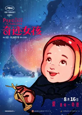 国产精品色婷婷在线观看