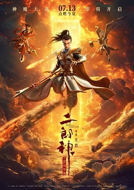 邻居家来了朋友