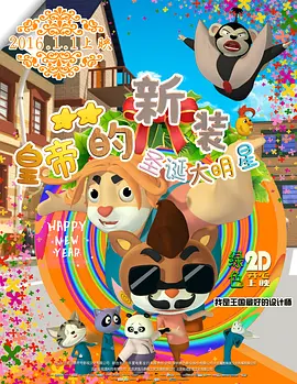 日韩久久综合