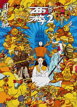 欧美日韩另类综合在线