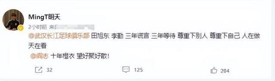 五月婷婷六月激情