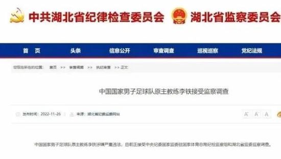 日韩精品一区二区三区四区