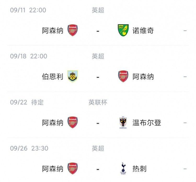 我来教你