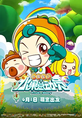 君子