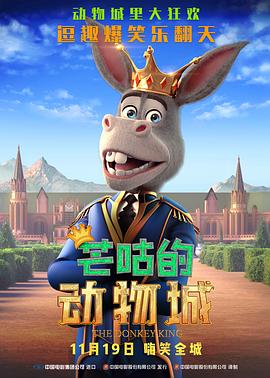 国产中文电影视频在线观看