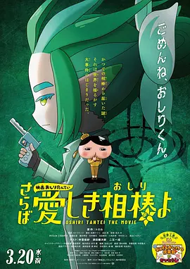 虚张声势