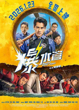 日本办公室电影