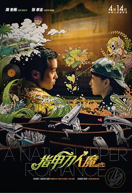 扑通扑通妈妈朋友