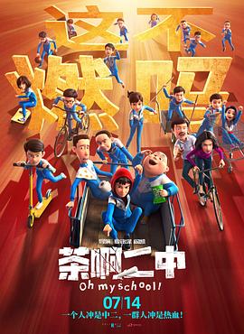 午夜dj高清电影免费观看