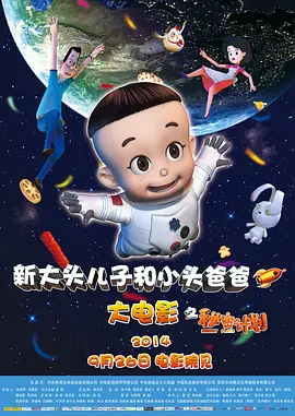 激情的火花