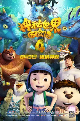 2021天天操