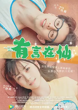 妈妈之友4