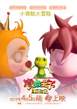 国产香蕉免费精品视频