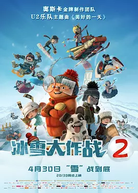 纯情邻居和俏房客
