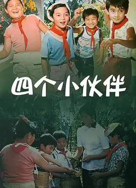 呆哥高端小蛮腰瑜伽老师