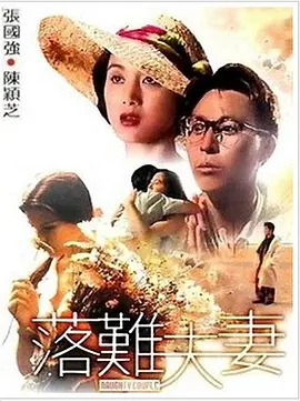 特黄特级高清免费视频毛片