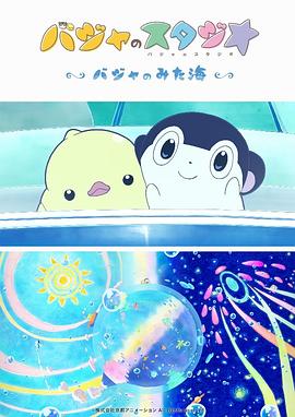 青年时期2020