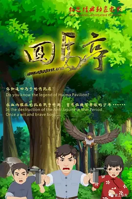 亚洲第一页在线播放