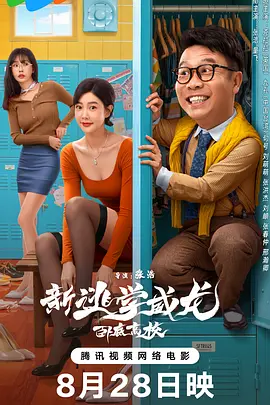 办公室无遮羞调教屁股