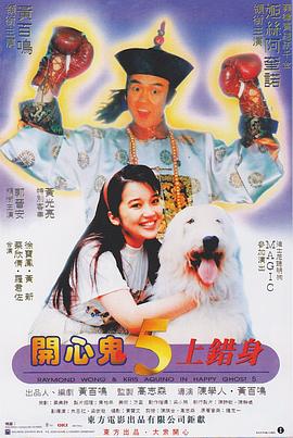 91精品成人福利在线播放