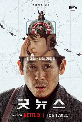 玉甫团