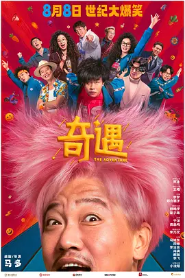 久久香蕉网