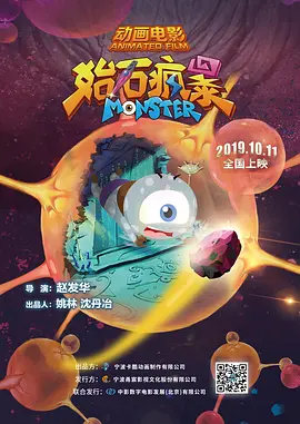 隋朝为什么灭亡那么快