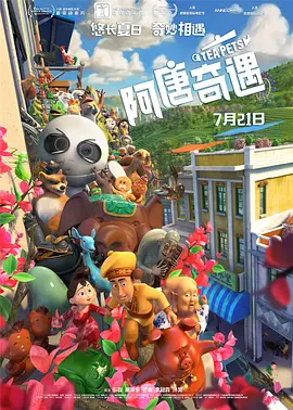 本庄优花电影