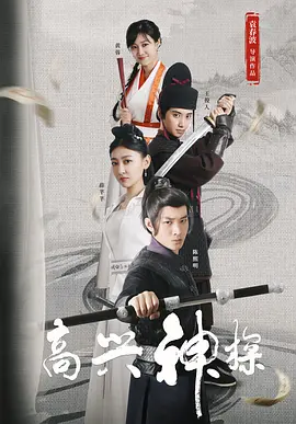 怡红院在线视频精品观看