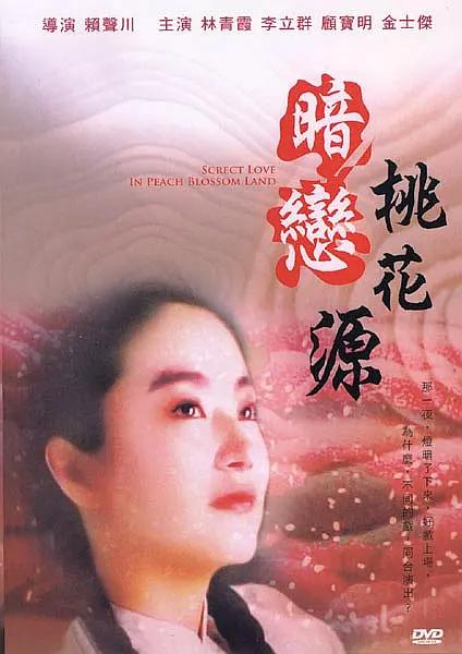 中文字幕精品一区二区精品