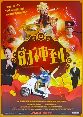 就要 干就要操就要日
