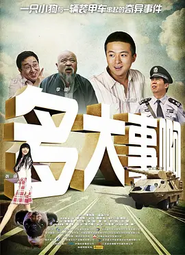 大风歌42全集在线观看