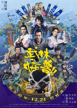 3d国语剧情仙子的修行在线播放