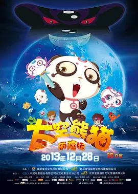 波多野结衣av电影