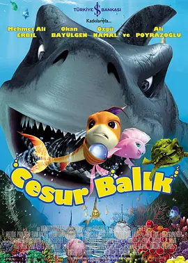 意外事件