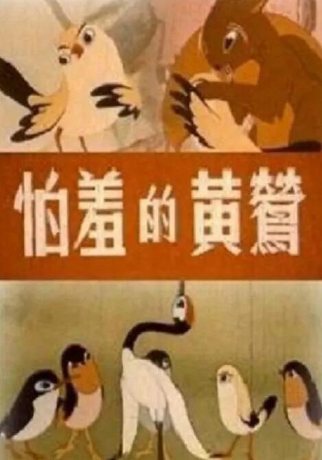 欧美日韩国产区在线观看