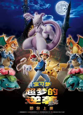 岳母们