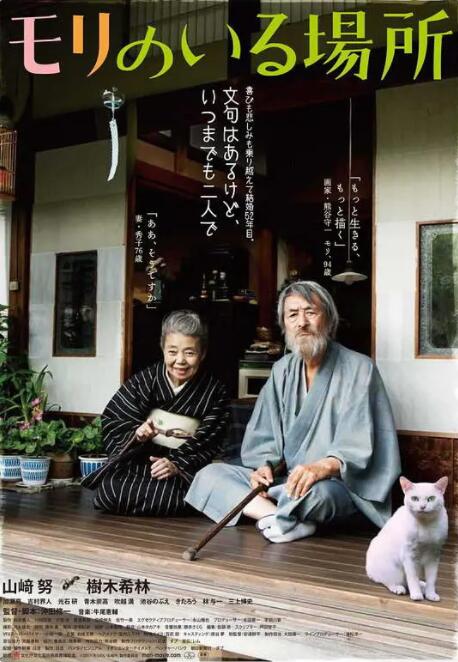 色妞www精品视频一级欧美
