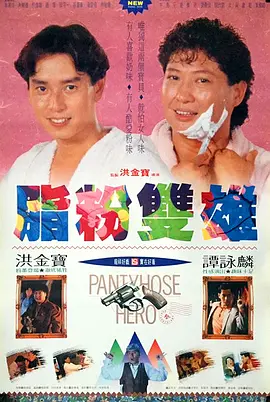 午夜寻花在线观看