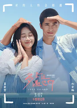 我妻子母亲3
