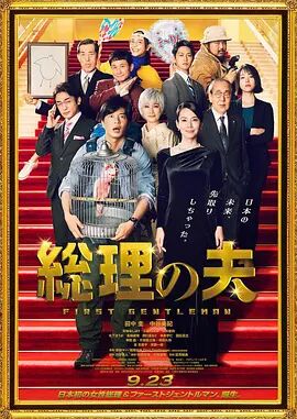 2024国产精品视频